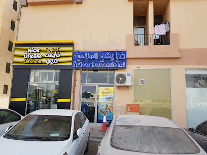 فريكو انترناشيونال ذ م م - عجمان - +971 600 522529