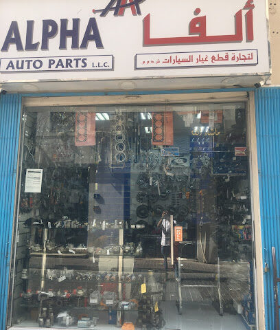الشركة المتقدمة لقطع الغيار الفنية ذ - دبي - +971 4 227 8100