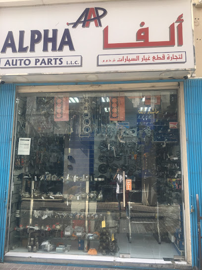 الشركة المتقدمة لقطع الغيار الفنية ذ - United Arab Emirates|Deira - Al Rigga - Dubai|23rd St