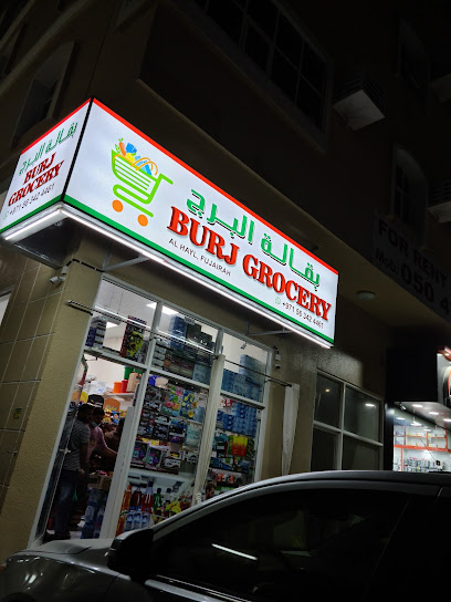 بقالة البرج - United Arab Emirates|Mohammed Bin Zayed City - Fujairah|38J2+M23