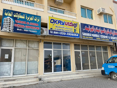 حسنا خدمات التنظيف - دبي - +971 50 390 6064