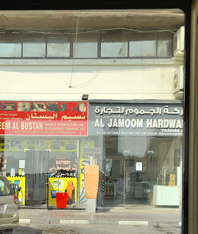 شركة الجموم لتجارة الأجهزة ذ - دبي - +971 4 267 1808
