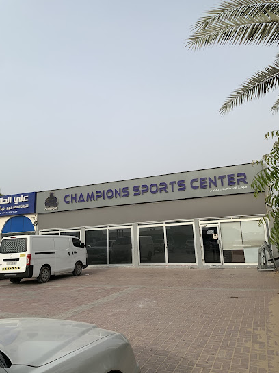 مركز الابطال الرياضى - United Arab Emirates|Al Bootain - Al Butain - Umm Al Quawain|GGMQ+G9Q