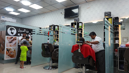صالون السبيل لقص الشعر - دبي - +971 50 967 6525