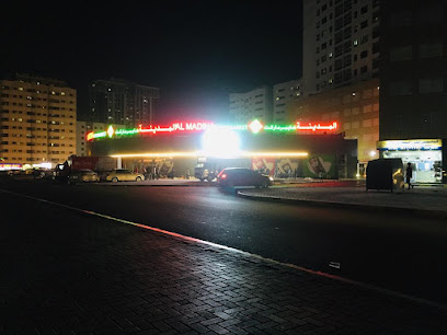 سوق المدينة هايبر ماركت فرع 1 - دبي -