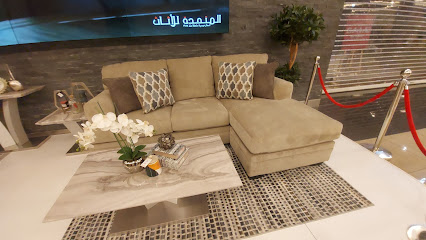 المتحدة للمفروشات - دلما مول - عجمان - +971 2 555 3488