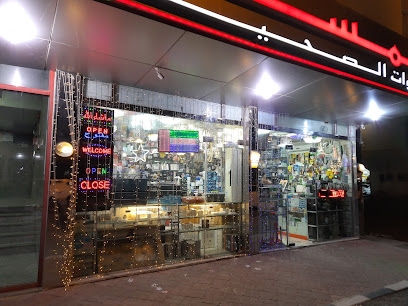 شمسة للادوات الصحية - دبي - +971 2 552 2752