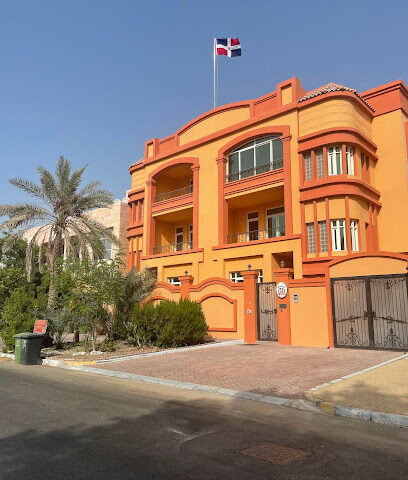 سفارة جمهورية الدومينيكان - عجمان - +971 2 658 0788