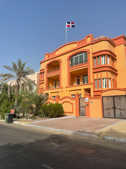 سفارة جمهورية الدومينيكان - United Arab Emirates|Abu Dhabi|Al Bateen Area