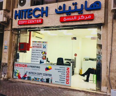 بلو فوكس للدعاية والاعلان والتسويق - أبو ظبي - +971 50 353 8494