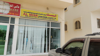 المسك لتجارة الاجهزة والكهرباء - دبي - +971 6 532 5102