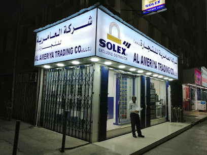 شركة العامرية التجارية ذ - دبي - +971 4 228 0874