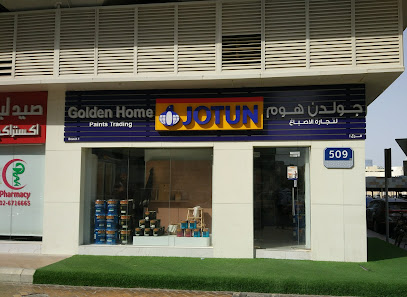 جولدن هوم لتجارة الاصباغ جوتن - دبي - +971 2 650 5277