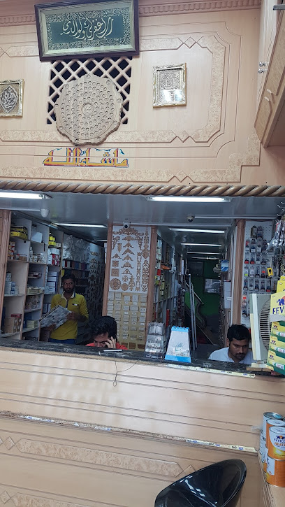 الريم لمواد البناء - United Arab Emirates|Al Mamourah - Ras Al-Khaimah|Sheikh Salem Bin Sultan Rd