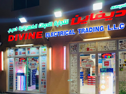 ديفاين للتجارة الكهربائية ذ م م مجموعة BETHEL INVESTMENT GROUP - عجمان - +971 3 782 5122