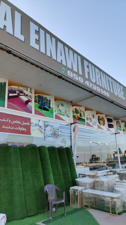 مفروشات العيناوي - United Arab Emirates|Al Ghurfah - Fujairah|49C3+HVV