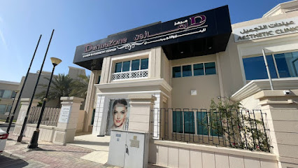 مركز ديرمازون لليزر والتجميل أبو ظبي - أبو ظبي - +971 2 666 3660