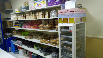 بقالة الخرطوم - دبي - +971 50 510 4159