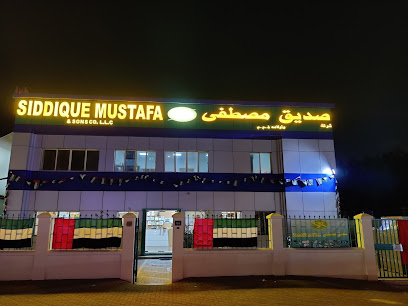 صديق مصطفى واولاده ذ - عجمان - +971 4 227 2111