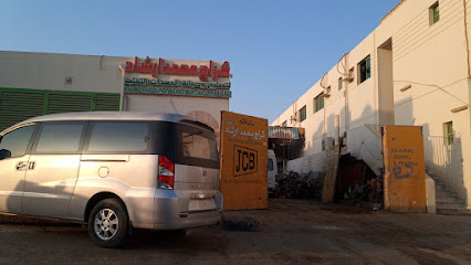 كراج محمد ارشاد - عجمان - +971 50 623 9379
