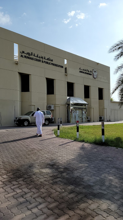 محاكم ونيابة الرويس - United Arab Emirates|Abu Dhabi|Unnamed Rd|3MP2+C5P
