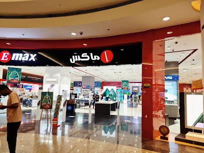 إيماكس صحارى - عجمان - +971 800 3629