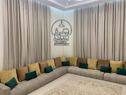 مفروشات ابو سفيان - دبي - +971 58 959 3195