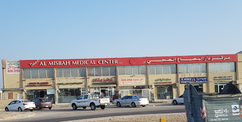 مركز دار المصباح الطبي ش.ذ. - أبو ظبي - +971 2 621 3119