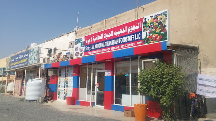 النجوم الذهبية للمواد الغذائية - عجمان - +971 9 237 3161