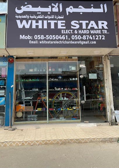 اختيار النجم الأبيض. & الأدوات الصلبة TR. - United Arab Emirates|Sharjah|1st industrial area sedana signal