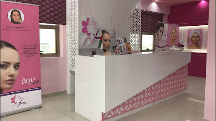 عيادة د. فرح الانصاري للأمراض الجلدية والليزر - أبو ظبي - +971 9 222 2663