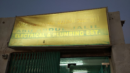 مؤسسة أبو عبد الجليل لأعمال السباكة الكهربائية - عجمان - +971 55 308 4971