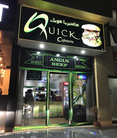 كافيتريا سريعة - عجمان - +971 54 444 6137