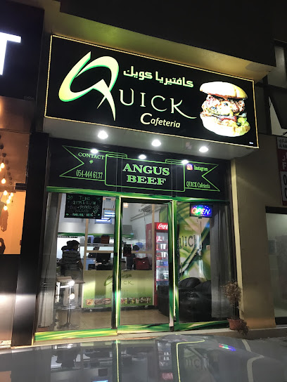 كافيتريا سريعة - United Arab Emirates|Umm Al Quawain|Badr Street