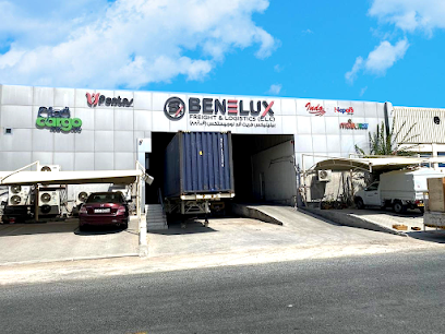 Benelux Freight & Logistics LLC - عجمان - +971 4 258 0566