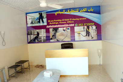 باب الفجر - دبي - +971 52 373 5050