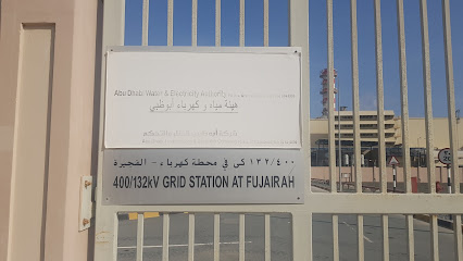 محطة شبكة QIDFA - عجمان -