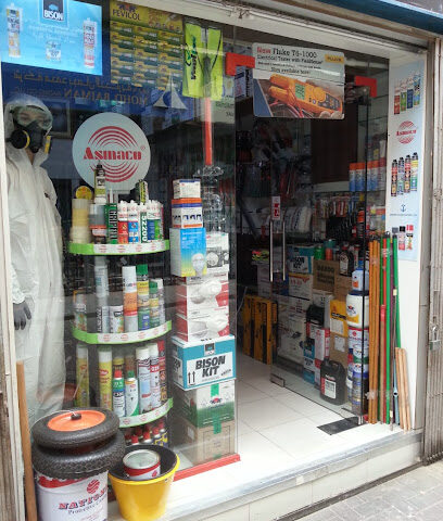 المدينة لتجارة مواد البناء ذ - دبي - +971 4 223 5198