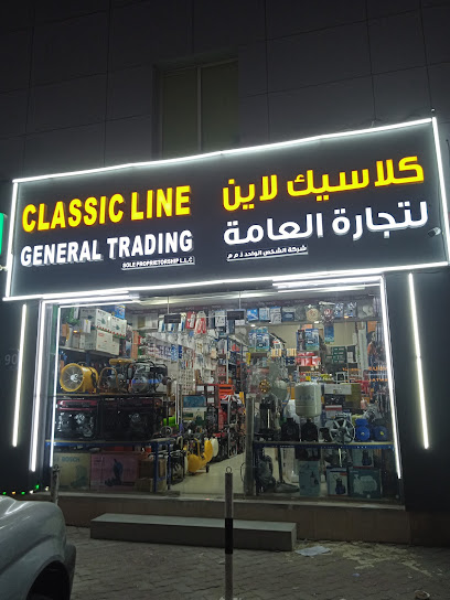 كلاسيك لاين للتجارة العامة ملكية فردية ذ - United Arab Emirates|Musaffah - M-9 - Abu Dhabi|9GH4+JJR