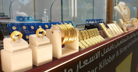 نايف جولد للتجارة ذ م م - أبو ظبي - دبي - +971 2 555 0557