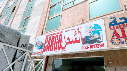 الشارقة للشحن الباكستاني - عجمان - +971 56 260 2925