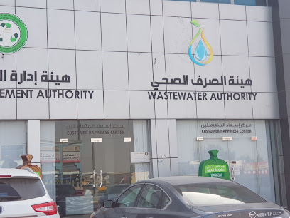 وكالة مياه الصرف الصحي في رأس الخيمة (راكوا) - دبي - +971 7 227 2424