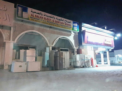 خدمة الصلاح للأعمال الصحية والتكييف والتبريد - عجمان - +971 50 497 9347