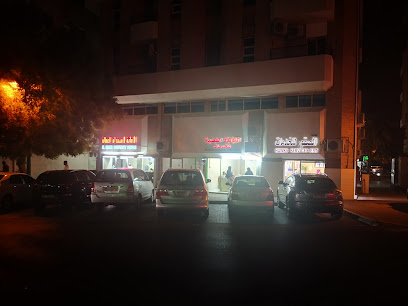 الؤلؤة الفضية للخدمات - عجمان -