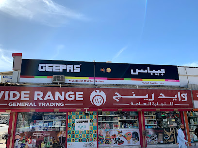 نطاق واسع للتجارة العامة - دبي - +971 50 766 1031