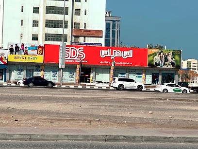 يا سفير - أبو ظبي - +971 7 227 1119