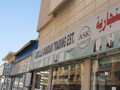 مؤسسة عبدالله مندني التجارية - دبي - +971 7 233 3482
