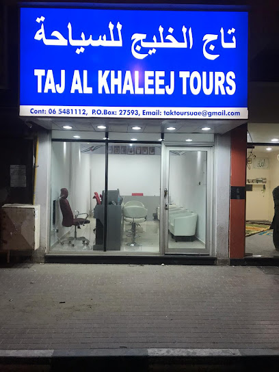 تاج الخليج (TAK) تاج الخليج - United Arab Emirates|Sharjah|Al Fardan Center Block-A