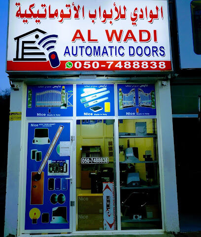 الوادي للابواب الاتوماتيكية - دبي - +971 50 748 8838