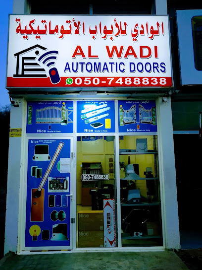 الوادي للابواب الاتوماتيكية - United Arab Emirates|Al Kharran - Ras al Khaimah|Saqar Bin Muhammad Al Qasimi Street|Seikh